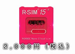 Image result for Sim Chip iPhone 15