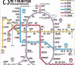 Image result for Nagoya Subway