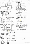 电子工程原理 的圖片結果. 大小：129 x 185。資料來源：www.zhihu.com