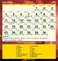Image result for Hindi Calendar February 2018