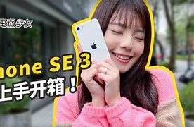 Image result for iPhone SE Normal