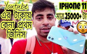 Image result for iPhone 3 Cheapest Price