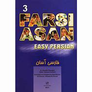 Image result for Akram Usman Farsi Books
