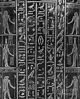 Image result for Black Egyptian Hieroglyphics
