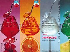 Image result for Japan in 60s