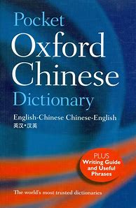 Image result for Oxford Law Chinese and English Dictionary