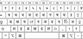 Image result for Nepali Typing Keyboard Layout