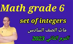 Image result for Khan Academy Math Grade 6