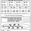 Image result for 2nd Grade Daily Math Worksheets