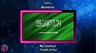 Image result for Saudi Arabia Anthem Lyrics