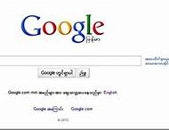 Image result for Google.com mm