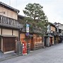 Image result for Osaka Village