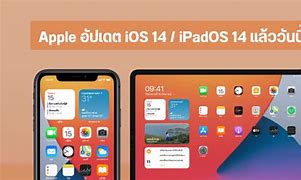 Image result for iPhone 6s Plus iOS 14