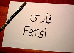 Image result for Nah Farsi