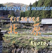 Image result for 大江町北原. Size: 180 x 185. Source: www.youtube.com