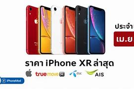 Image result for iPhone XR 64GB Black What's in Bo