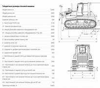 Image result for D10 Dimensions