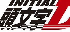 Image result for Initial D Sileighty Sticker