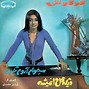 Image result for Farsi Music