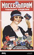 Image result for Russian the Tobacco Factory