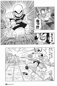 Image result for Dragon Ball Z Manga Panels