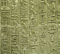 Image result for Ra Hieroglyph