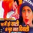 Image result for Funny Hindi Movie Memes