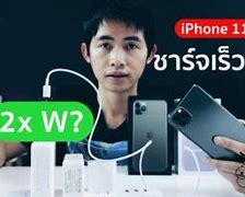 Image result for iPhone 11 Pro in Gery