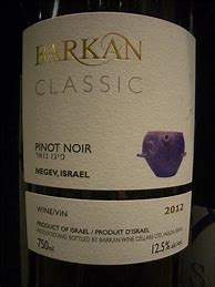 Image result for Barkan Pinot Noir Classic Kosher