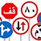 Image result for Prohibitory Road Signs