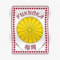 Image result for Fukuoka Japan Poster