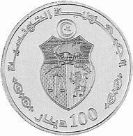 Image result for Tunisian Dinar