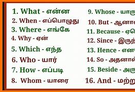 Image result for English Wikipedia Tamil