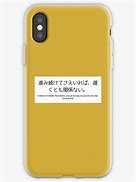 Image result for Japan iPhone Case