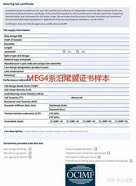Image result for Meg4 Certificate