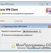 Image result for โปรแกรม VPN Client