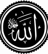 Image result for Image of Allahu Akbar in Arabic Writing