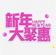 Image result for Transparent Gold Happy New Year