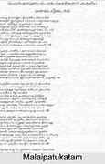 Image result for Tamil Essay