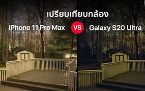 Image result for iPhone Promax vs 11 Pro