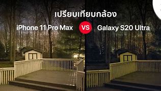 Image result for iPhone 11 Pro Max V Samsung