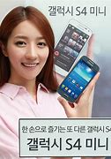 Image result for Galaxy S4 Ultra Price