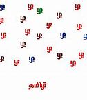Image result for Tamil Nadu Language Spoken