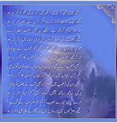 Image result for Dil BA Dast Farsi Poetry