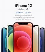 Image result for iPhone 12 Mini 128GB