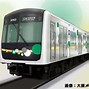 Image result for Osaka Metro 3000