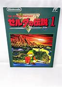 Image result for Super Famicom Box Art Zelda
