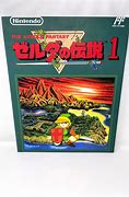 Image result for Legend of Zelda Famicom