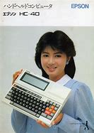 Image result for 80s Japanese Computer