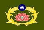 Image result for Republic of Taiwan